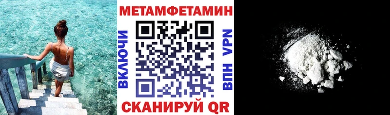 продажа наркотиков  Наволоки  АМФ Розовый 