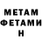 Метадон мёд Maks Gollardo