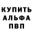 Alfa_PVP мука lpln n