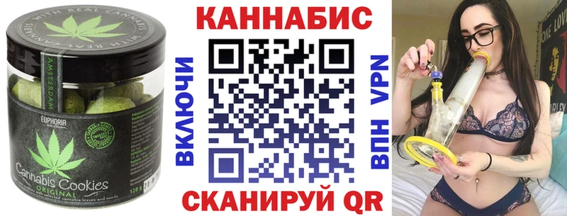 Печенье с ТГК конопля  Наволоки 