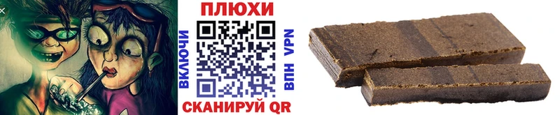 ГАШИШ гашик  Наволоки 