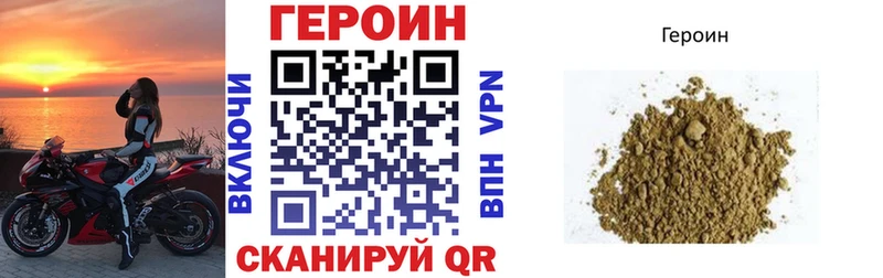магазин продажи   Наволоки  ГЕРОИН гречка 
