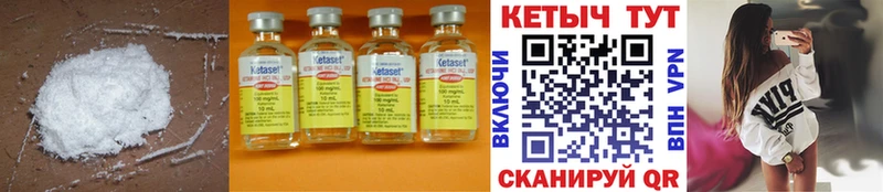 Кетамин ketamine  продажа наркотиков  Наволоки 