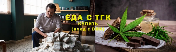 соль курить ск Алексеевка