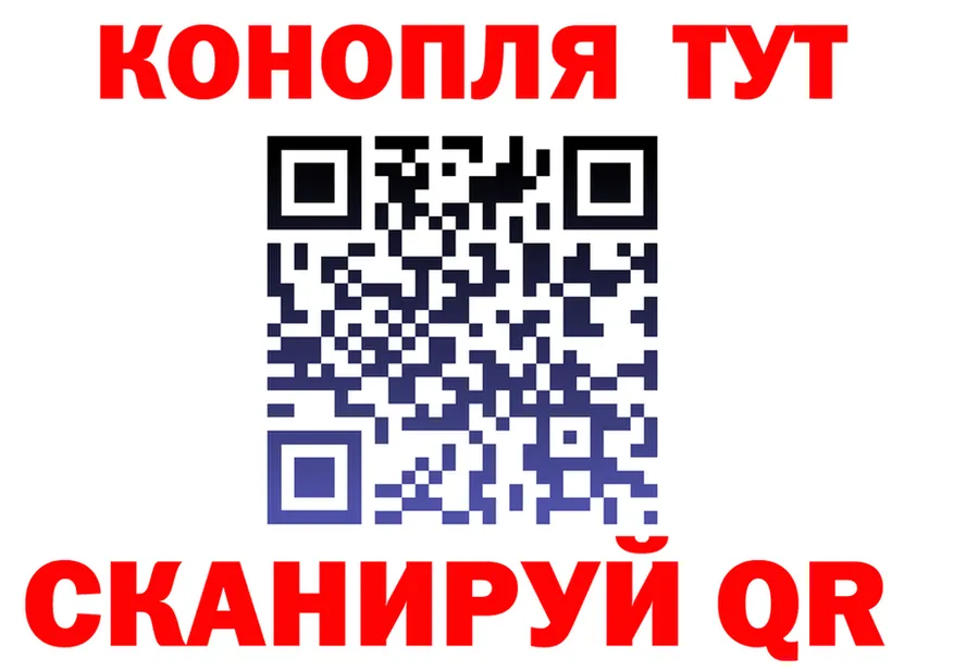 Cannafood марихуана как войти дарк нет блэк спрут Наволоки