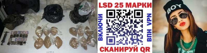 ЛСД экстази кислота  Наволоки 