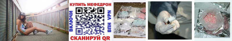 хочу наркоту  Наволоки  МЯУ-МЯУ mephedrone 