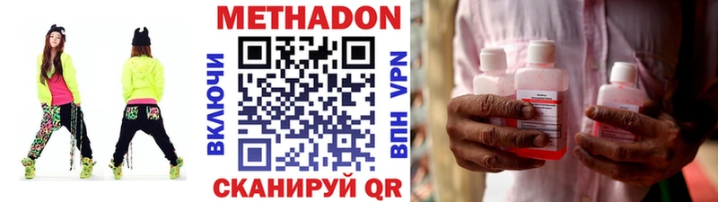 Метадон кристалл  наркошоп  OMG зеркало  Наволоки 