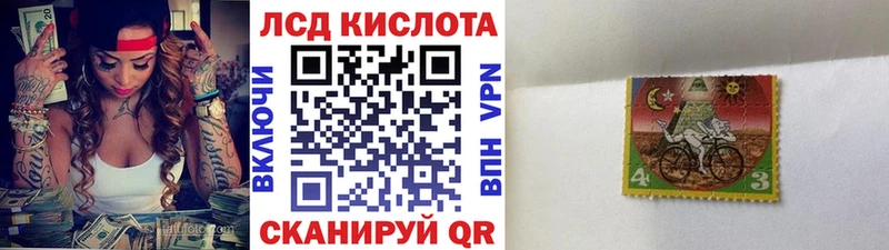 где можно купить наркотик Наволоки Марки NBOMe 1,8мг