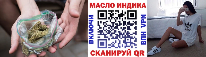 Дистиллят ТГК вейп с тгк Наволоки