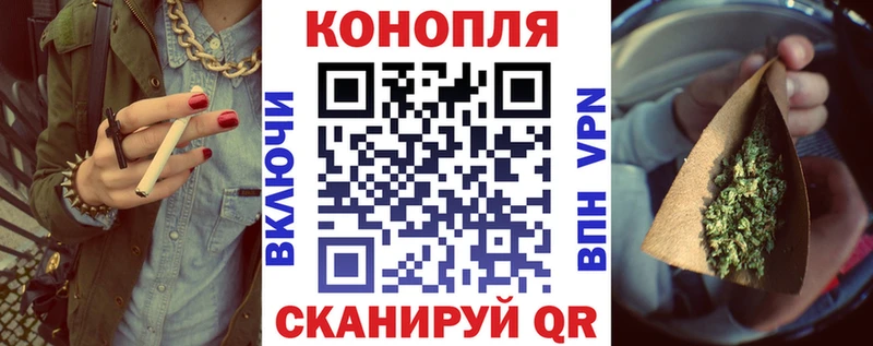МАРИХУАНА сатива  Наволоки 